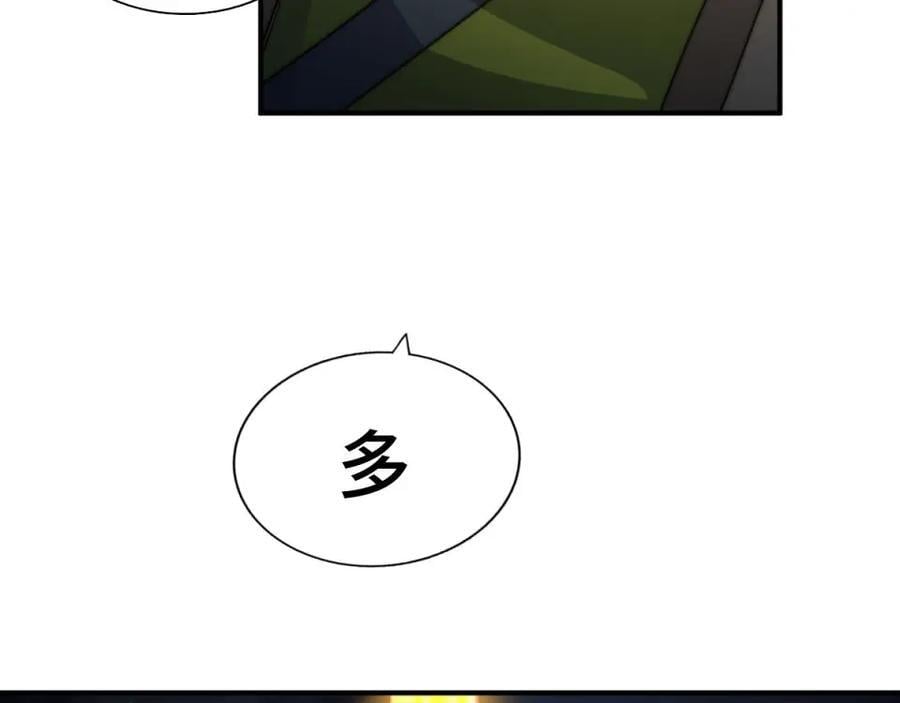 第257话 一技平A！171