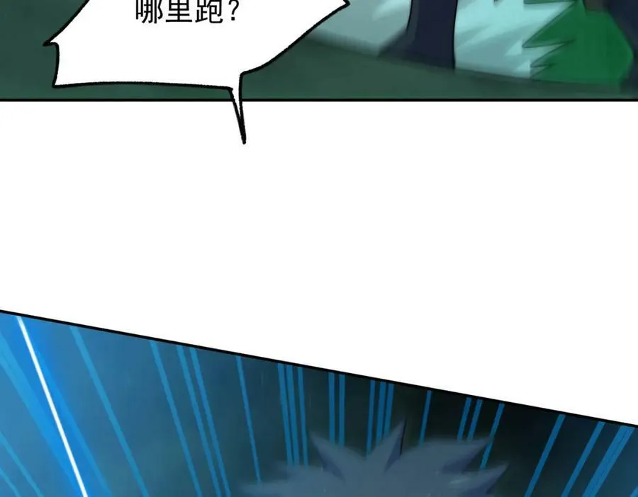 第232话 髅哥来也！9