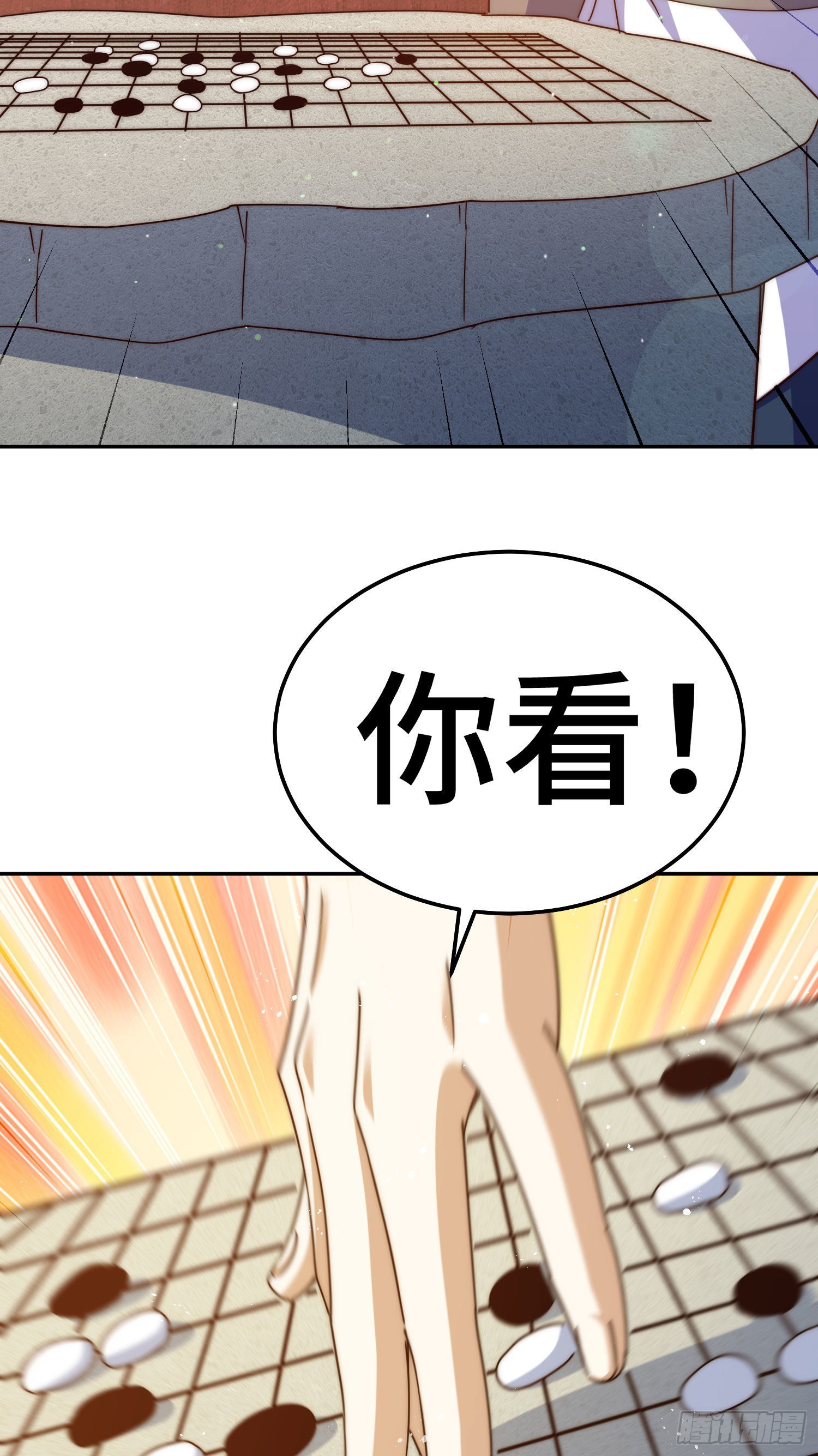 第153话 我们是同一类人！30