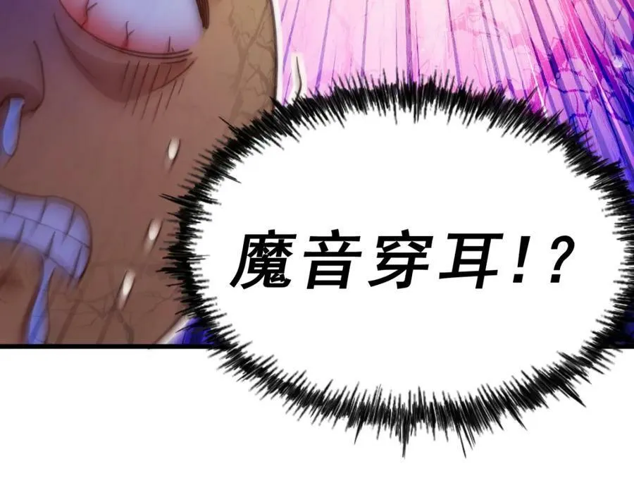 第211话 他急了！90