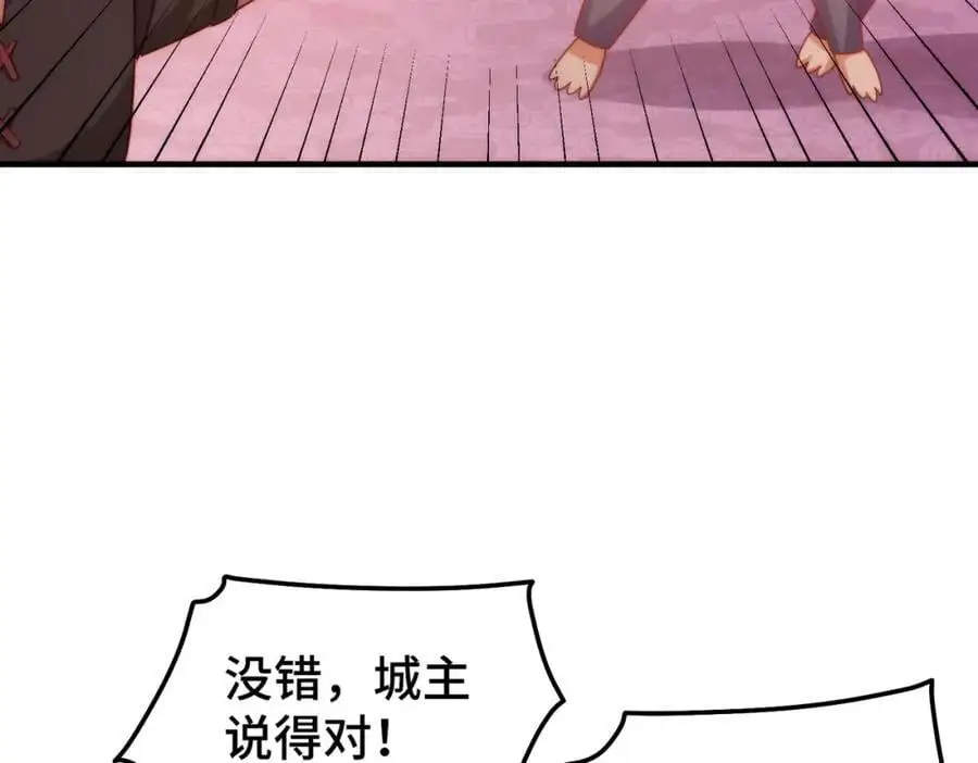 第281话 寻魔物巢穴82