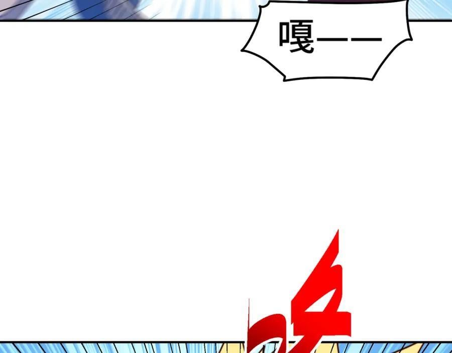 第249话 易枫大人万岁！155