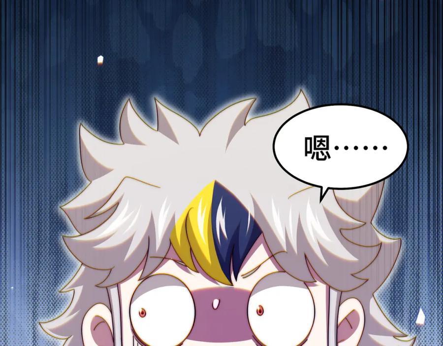 第243话 大比第一关59
