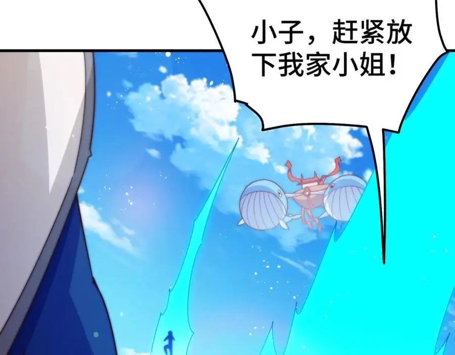 第275话 恐怖之森7