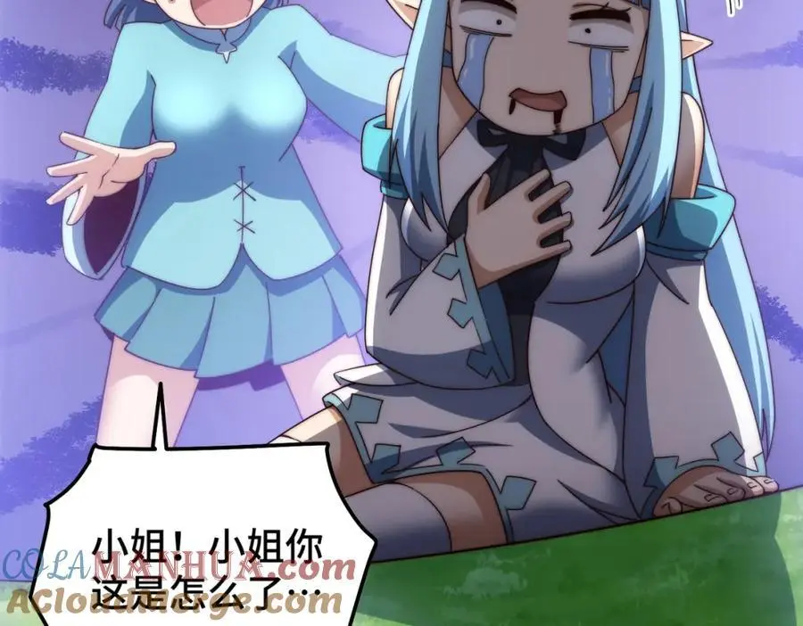 第286话 人外有人，山外有山124