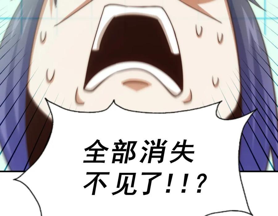 第245话 这b装的有点小舒服131