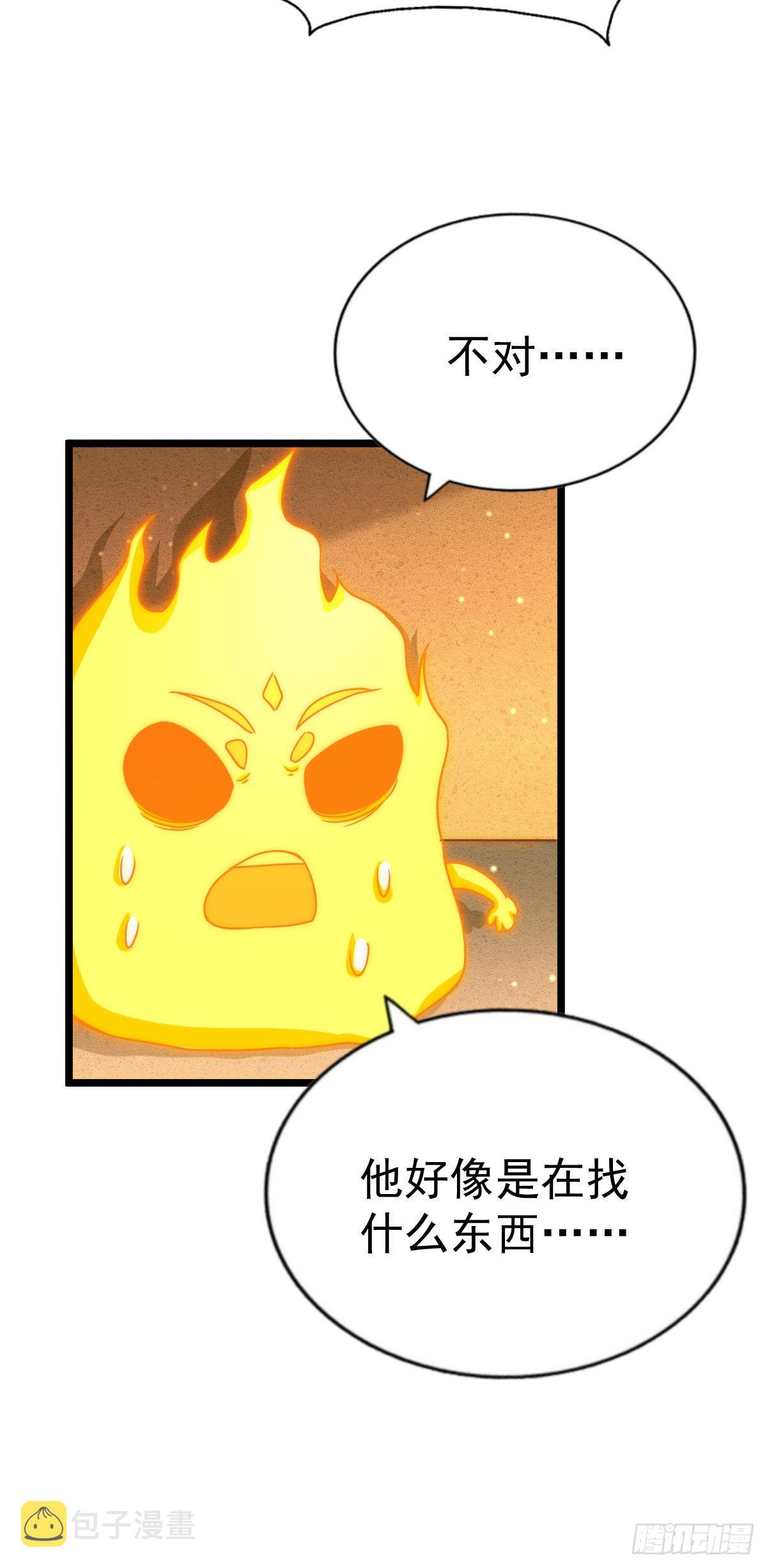 第115话 一板砖击败武帝39