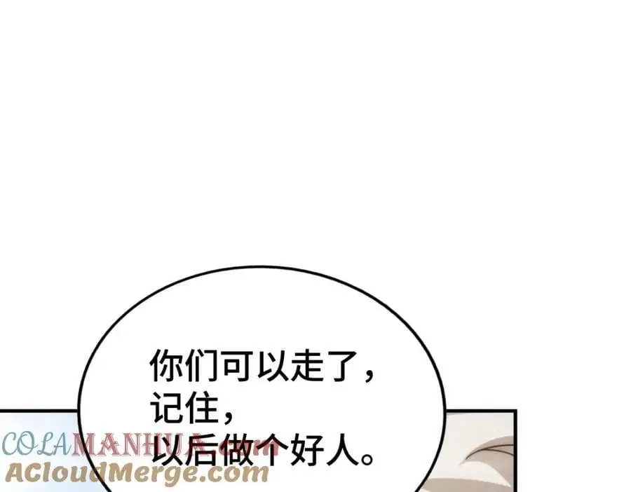 第268话 髅本伟的美梦4