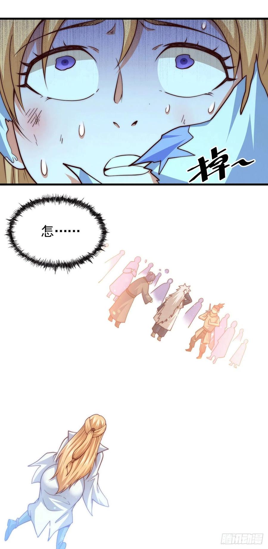 第96话 众矢之的53