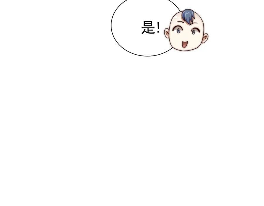 第251话 误会大了151