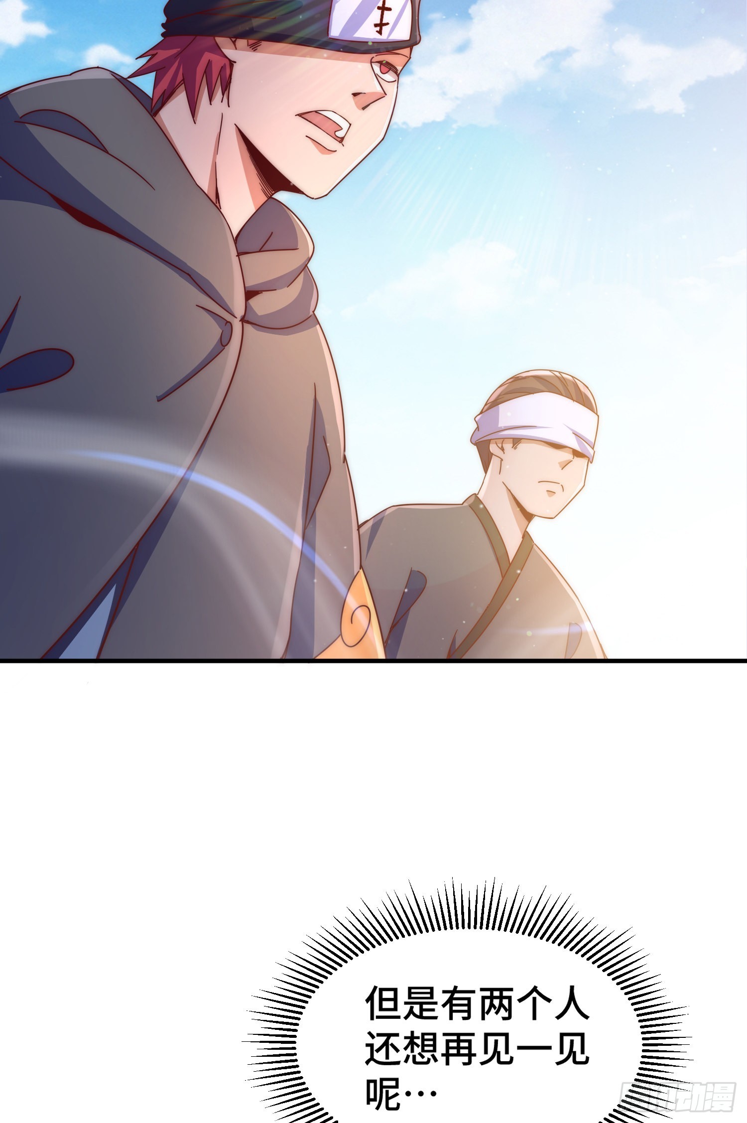 第145话 这就是阵眼34