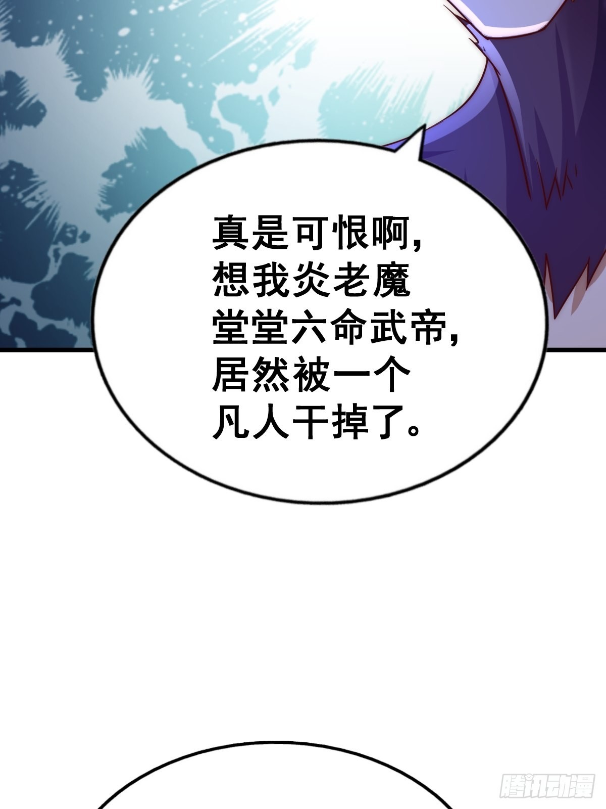第124话 钟青的实力66