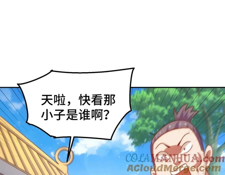 第236话 宗主闭关4