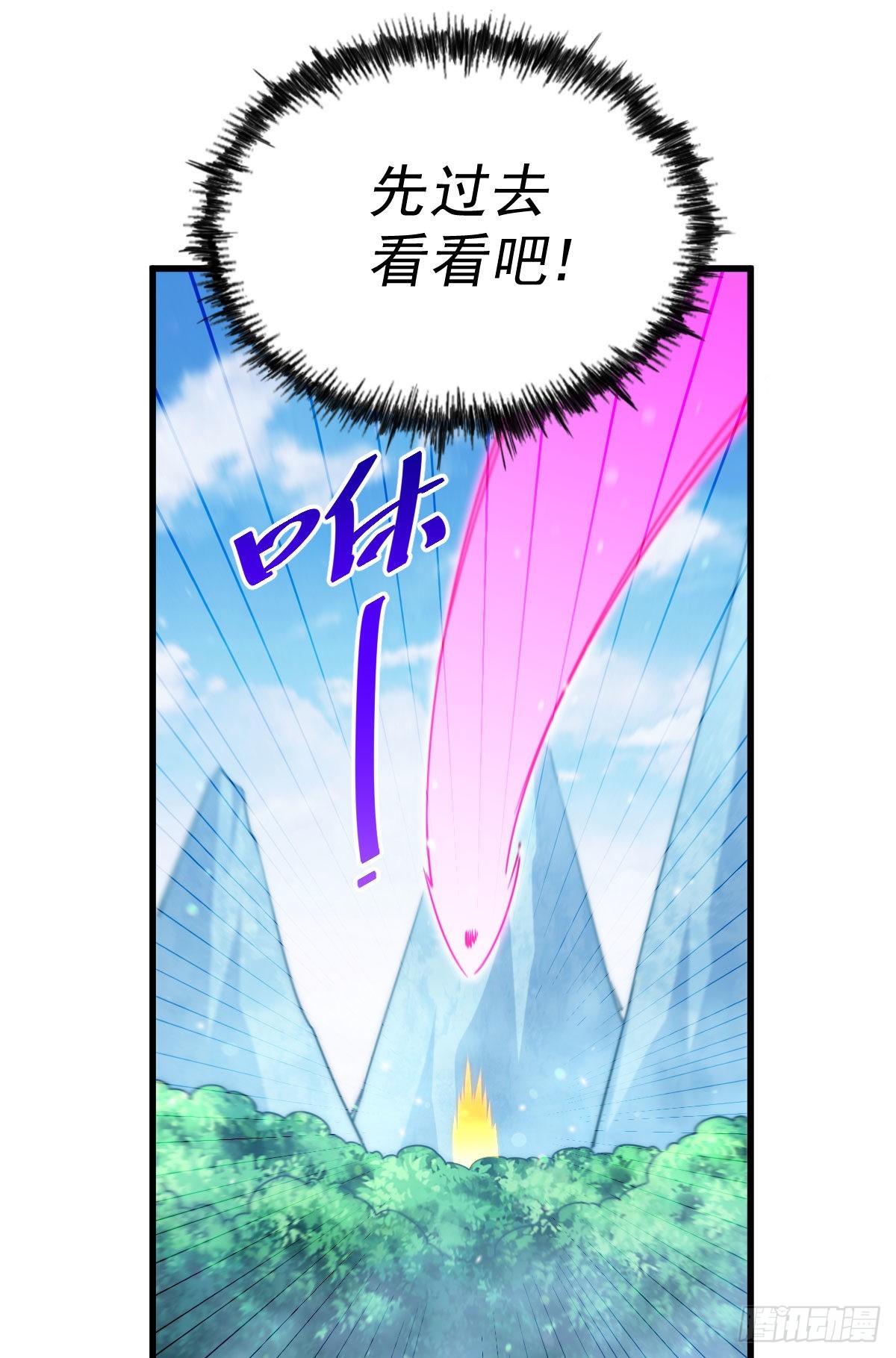 第125话 送上门的三大妖仙7