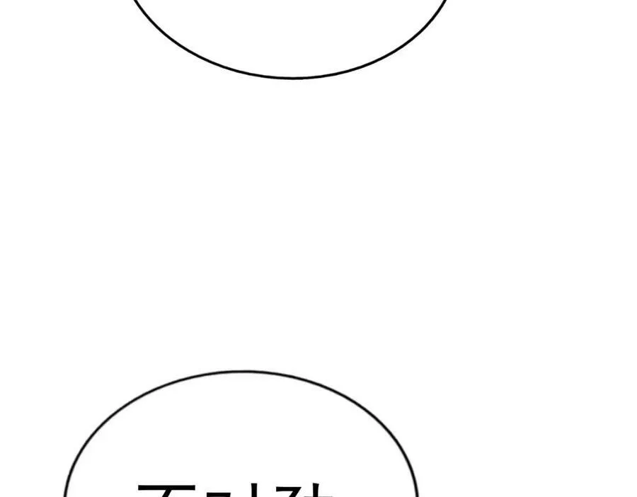 第214话 姜至的复仇计划241