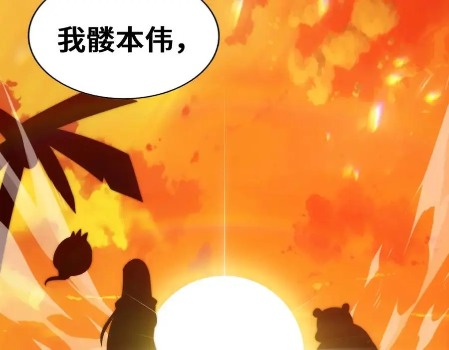 第288话 死亡传承！46