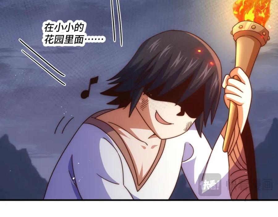第259话 “我愿意被他欺负”53