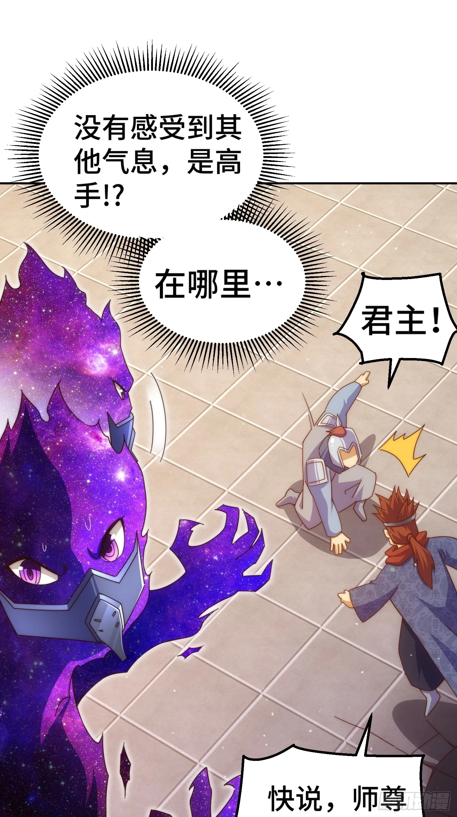 第190话 不死之身27