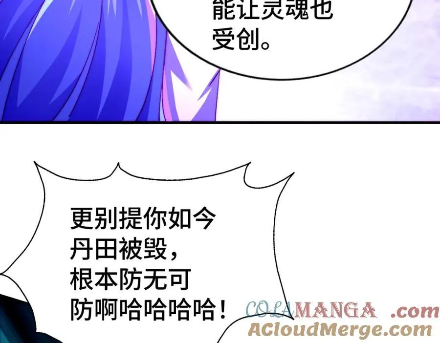 第299话 岛主之位184