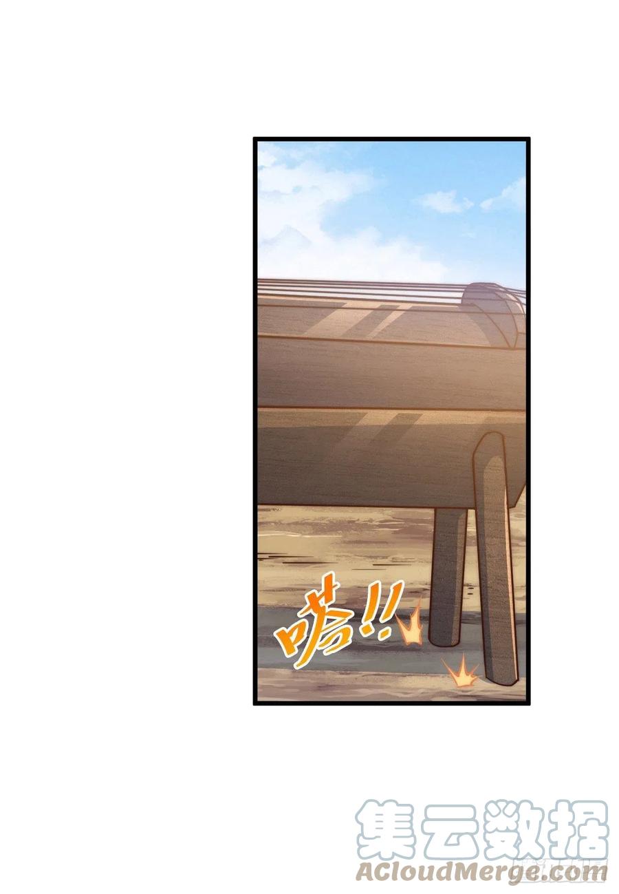 第71话 布了万年的夺舍局36