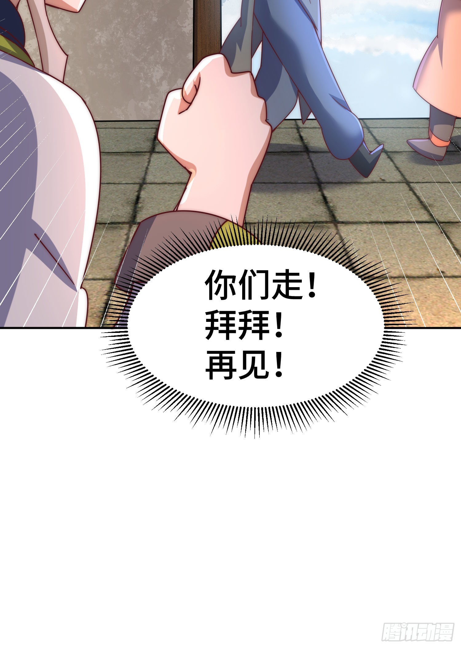 第151话 被选中的人28