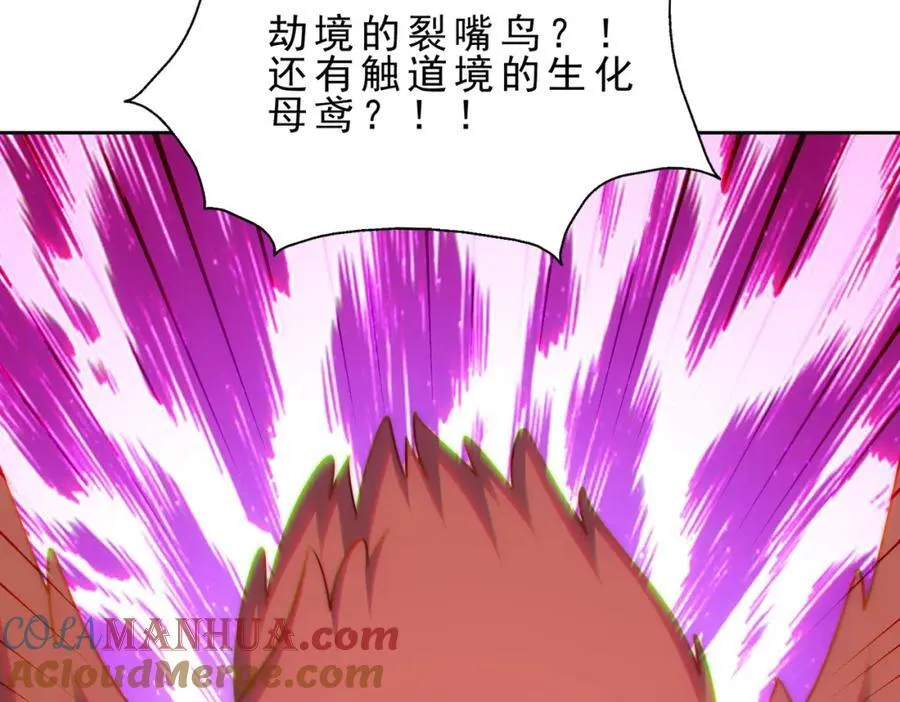 第296话 勇字的核心44