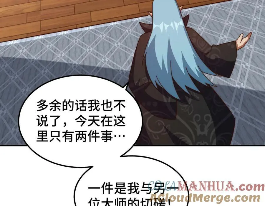 第222话 天阵阁大宴180