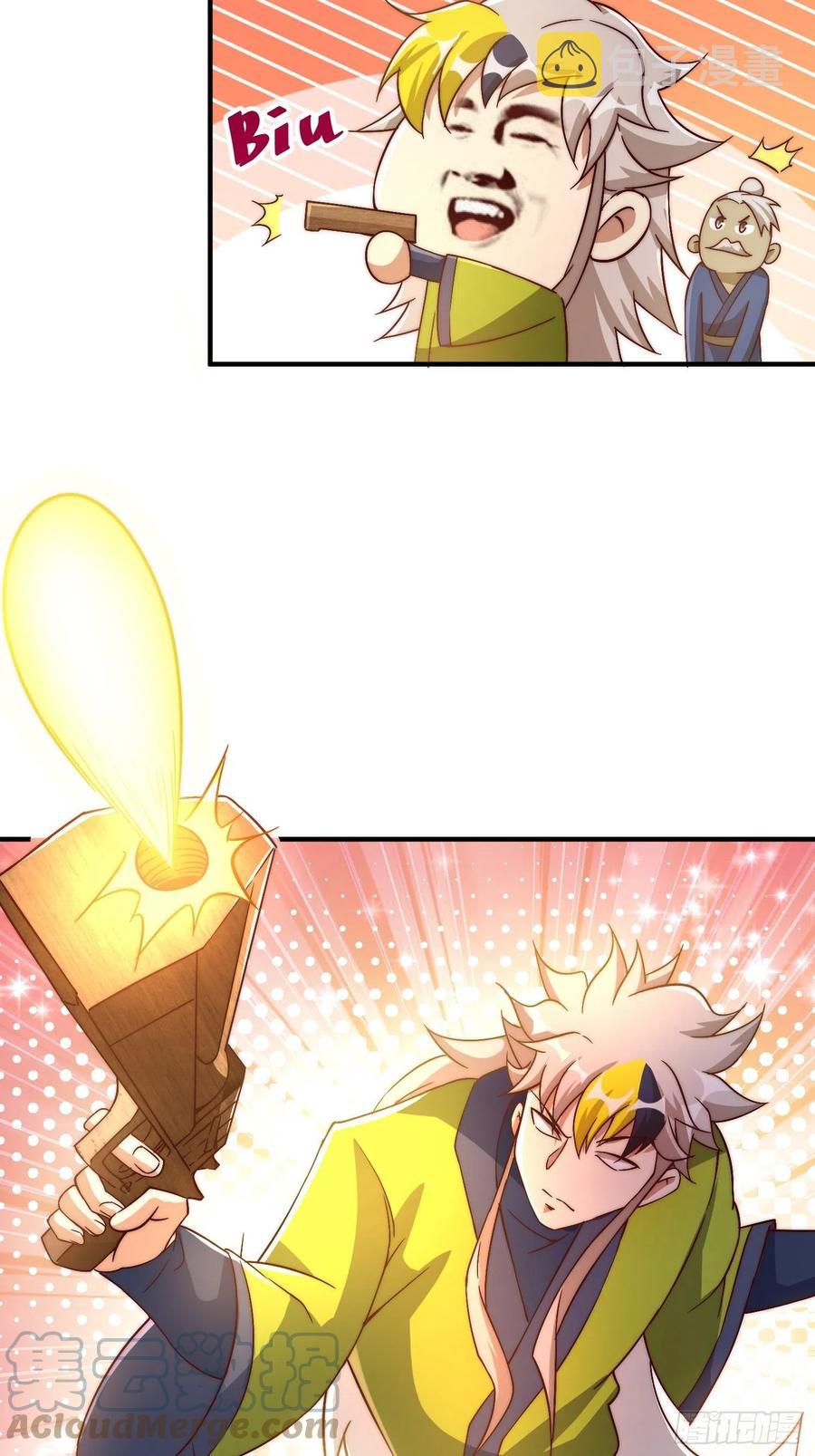 第72话 易先生出手了！！66
