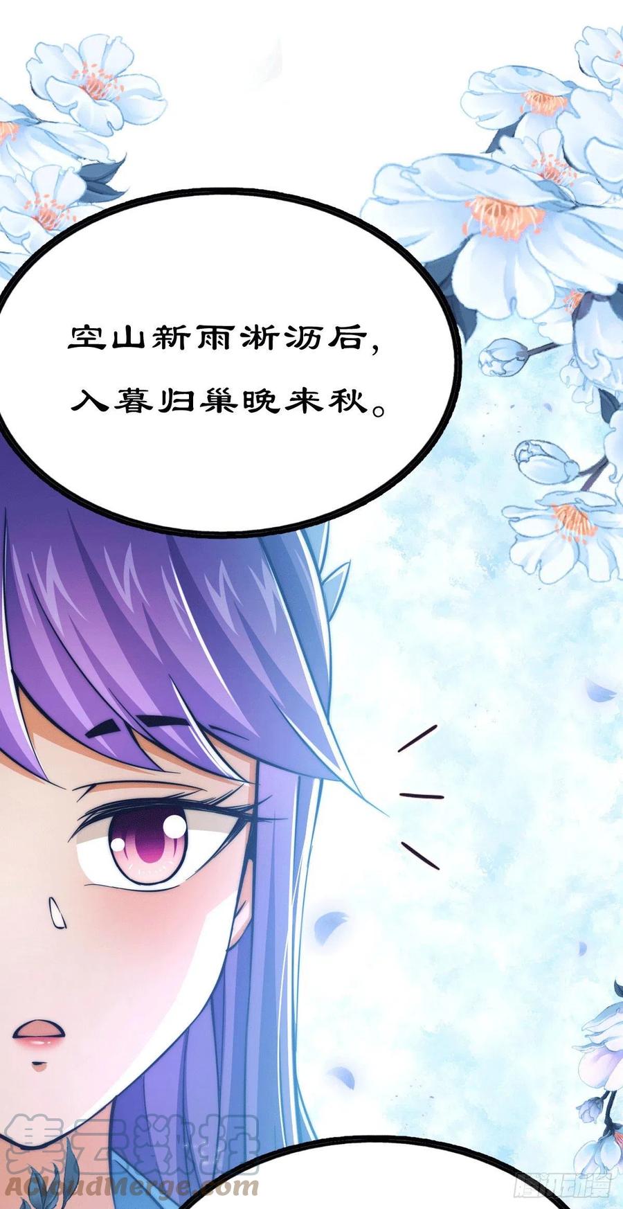 第36话 擦出爱情的火花28