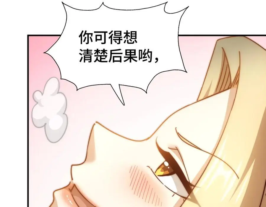 第290话 情蛊35