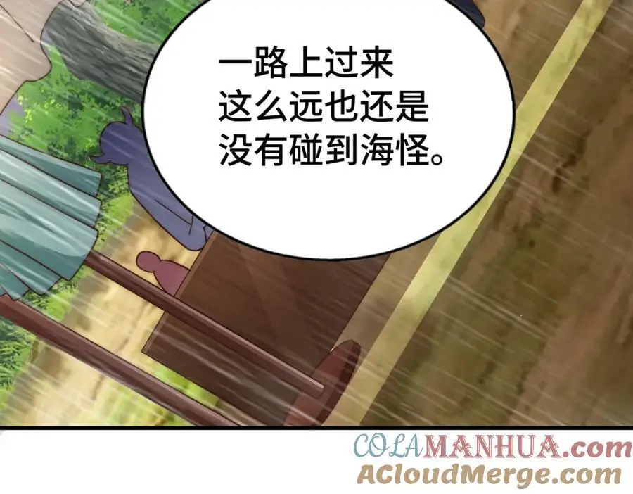 第292话 大闯风月楼80