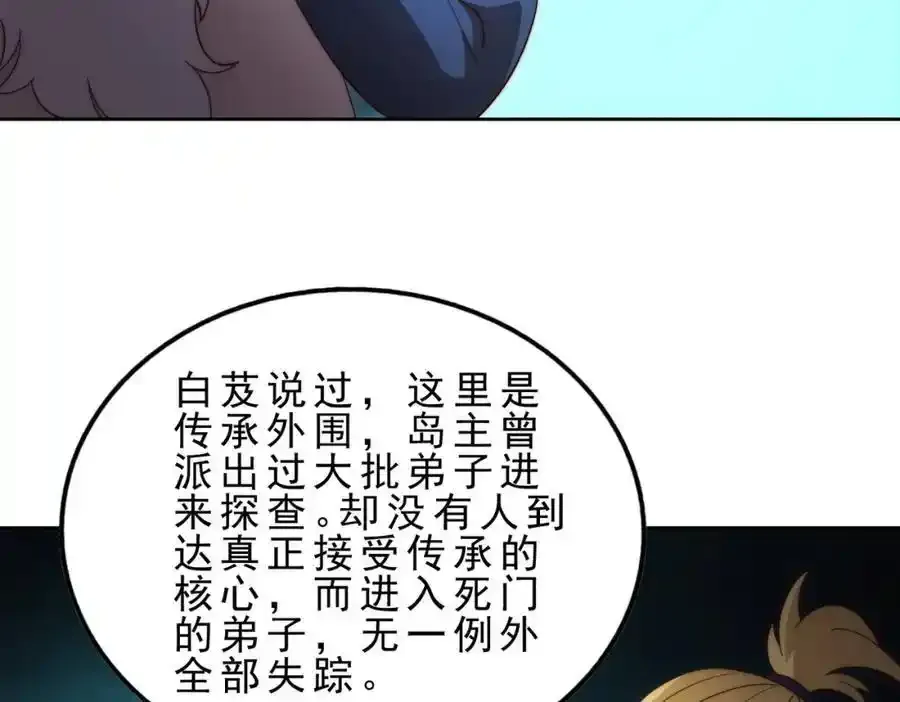 第295话 每个人都有重来的机会61
