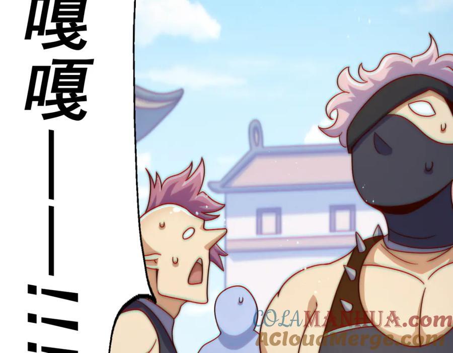 第237话 吃鸡！52