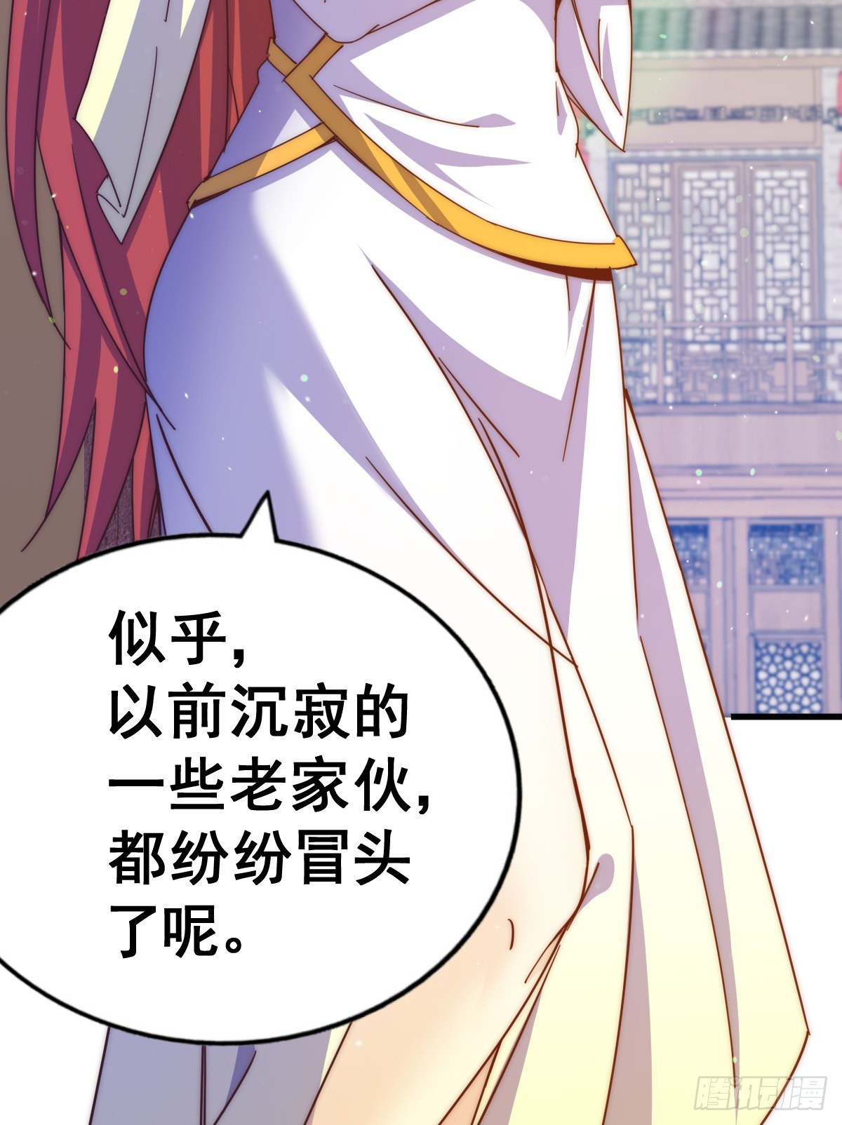 第140话 清场77