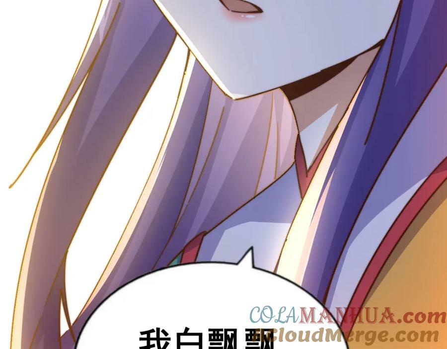 第235话 扮演夫妻184