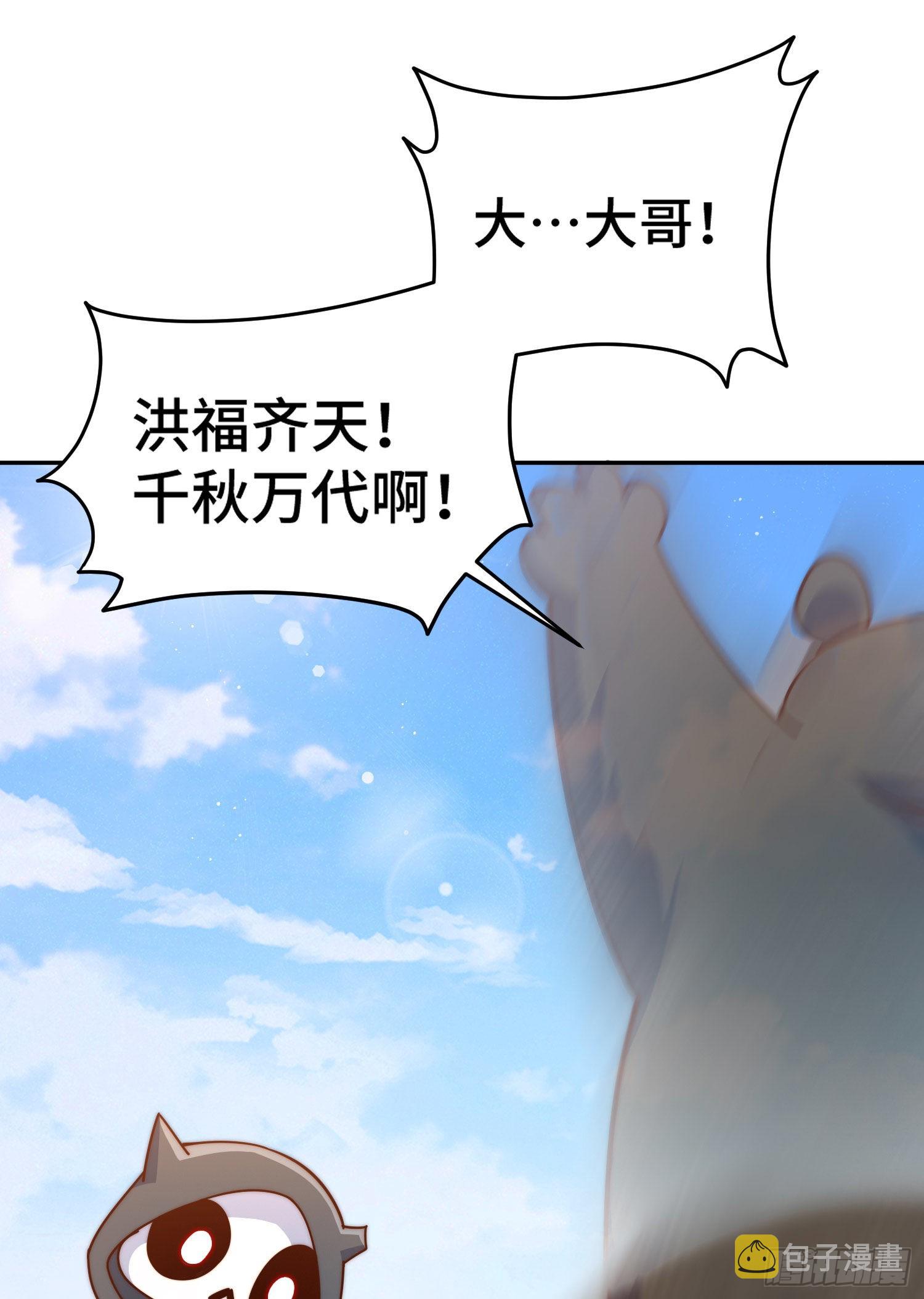 第130话 我当父亲了35