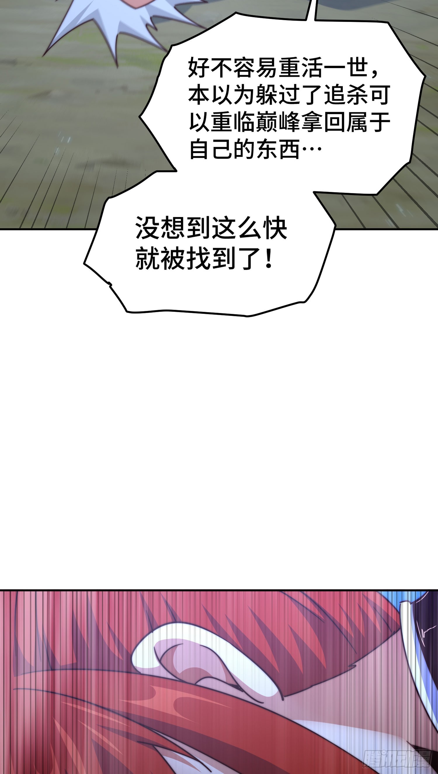第169话 我真傻，真的25