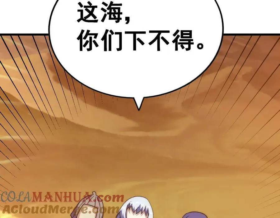 第213话 重任于身108