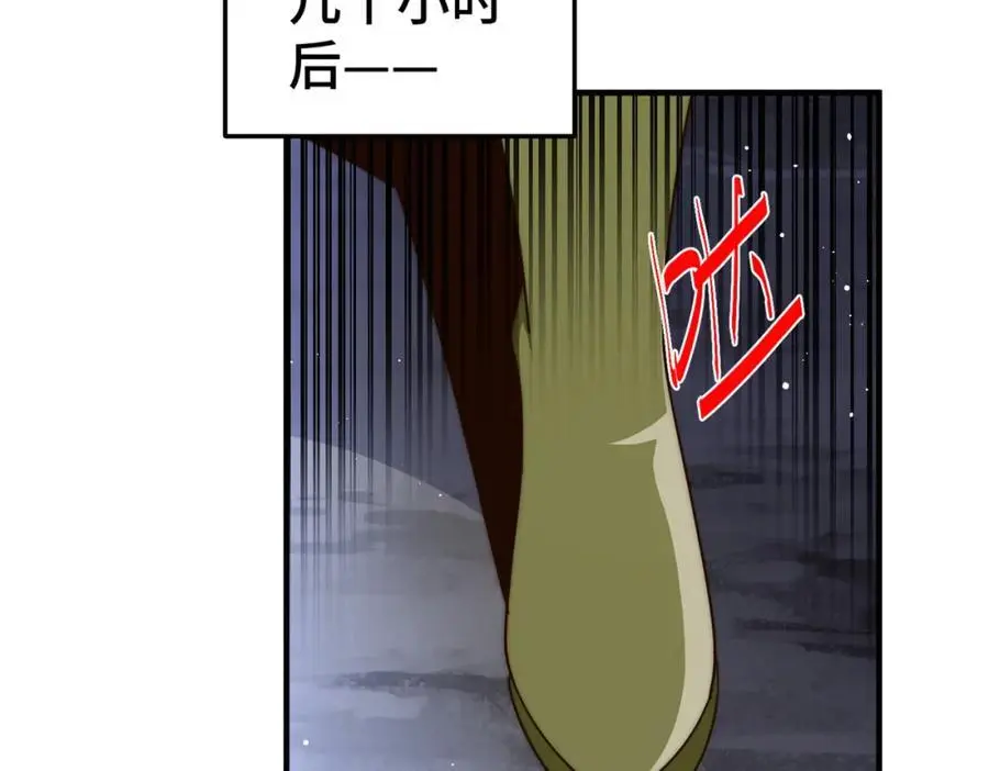 第277话 魔族城池70