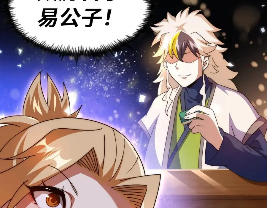 第289话 断人财路如杀人父母162