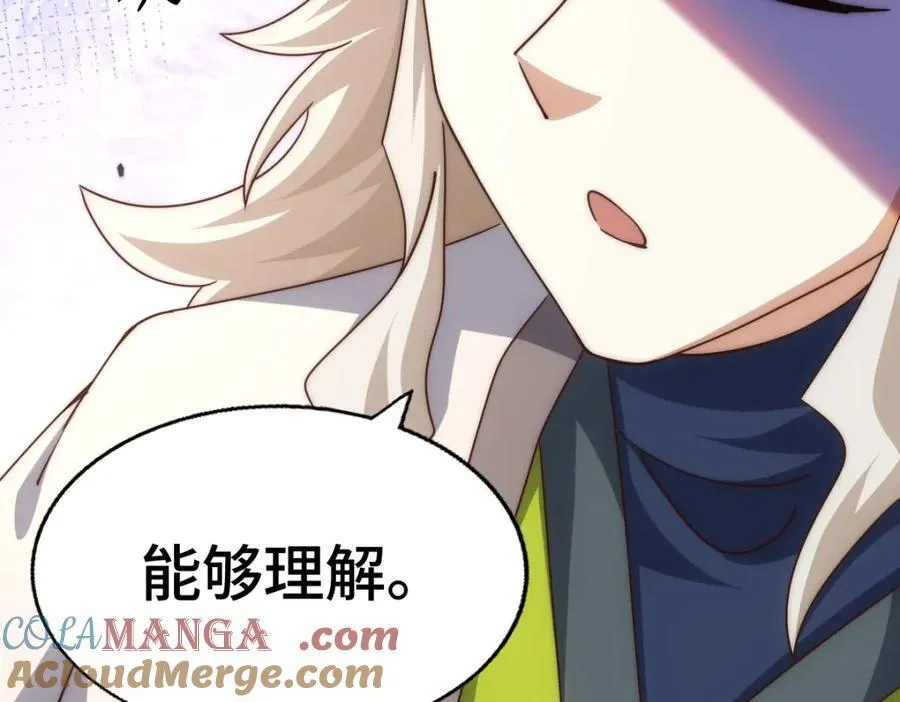 第307话 生命力的流失100