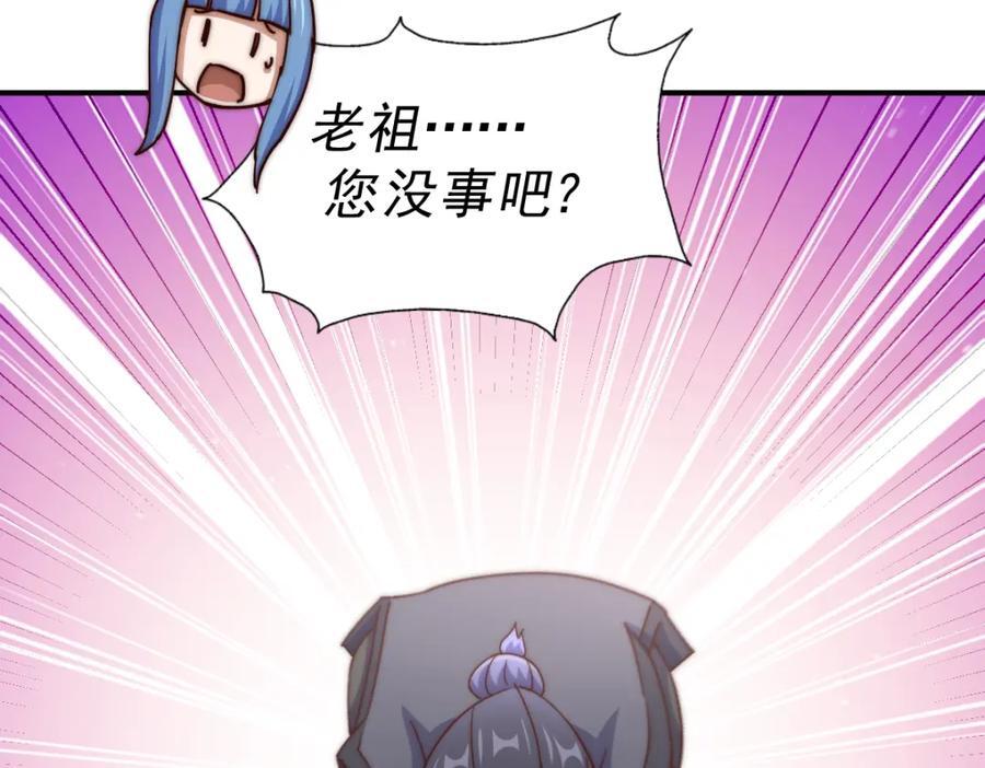 第245话 这b装的有点小舒服218