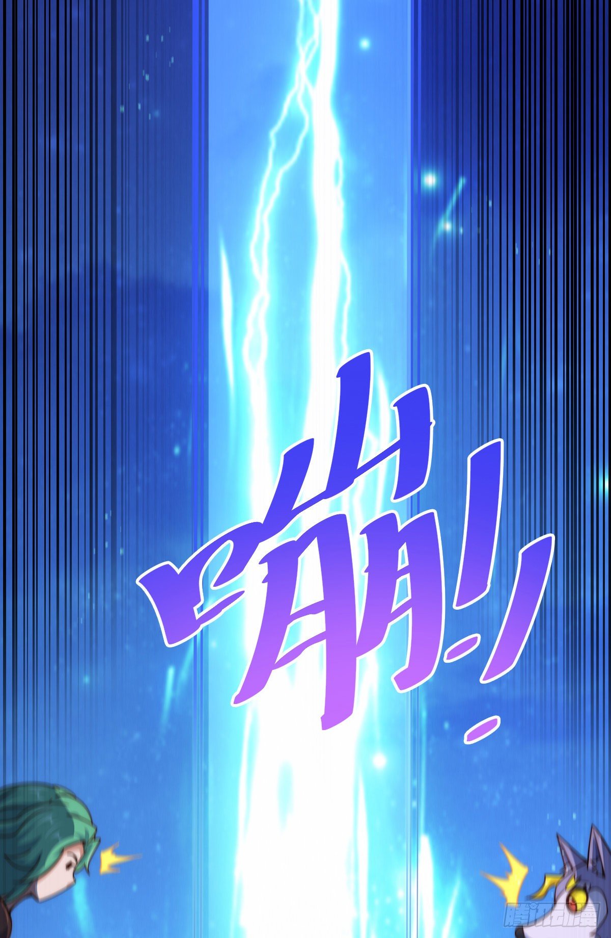 第112话 你是我的神5