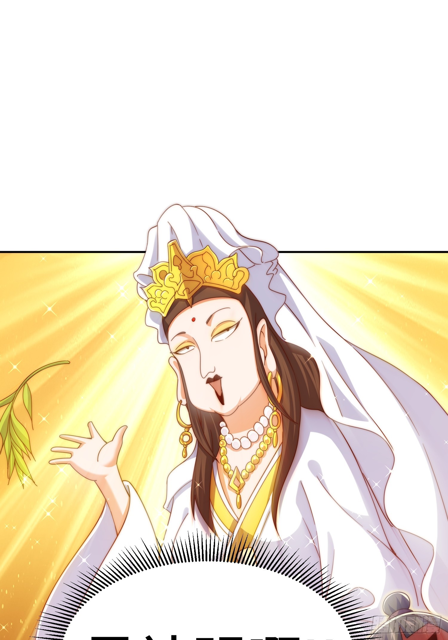 第163话 你是我的神104