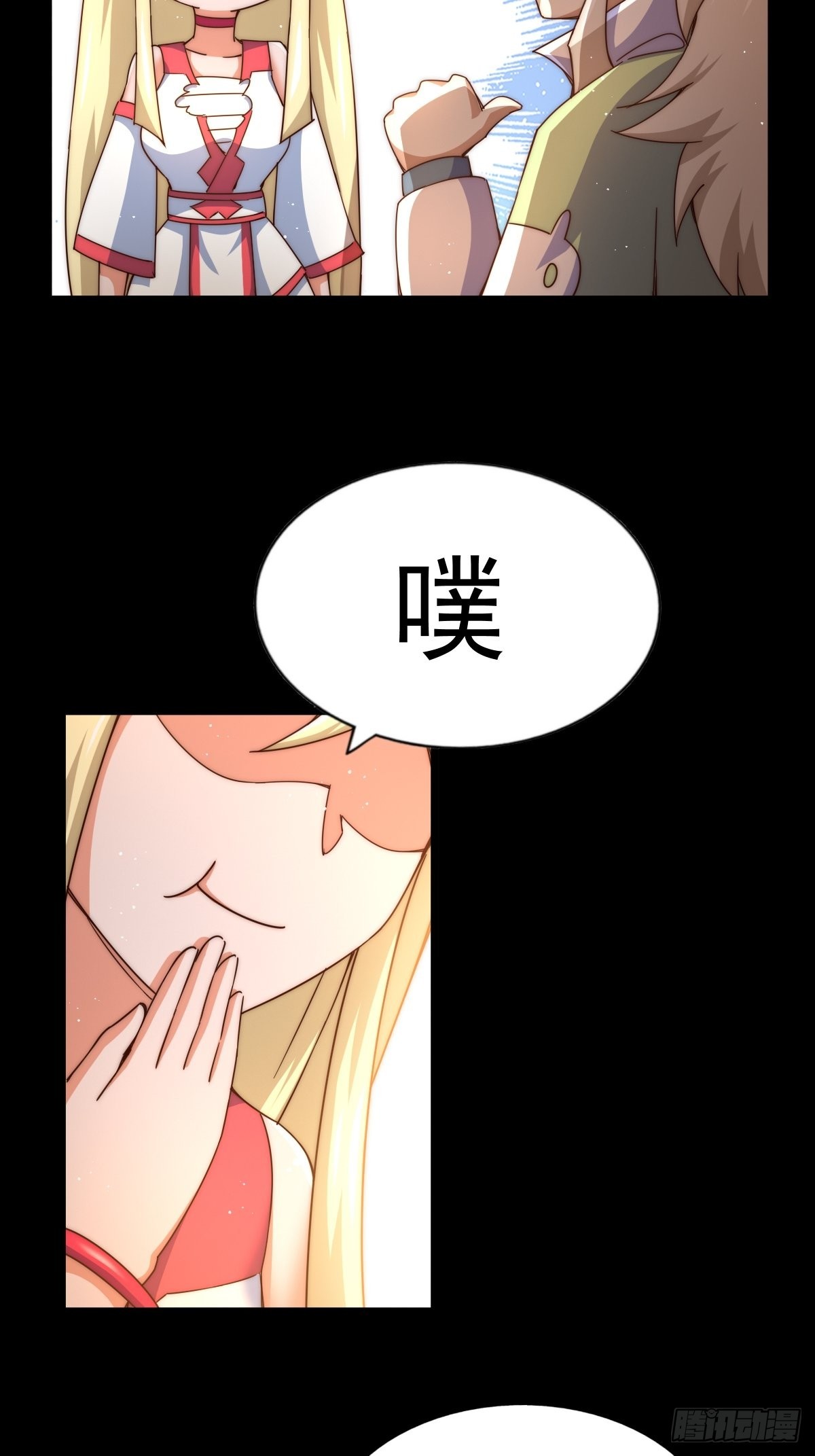 第120话 本渣男要消失了55