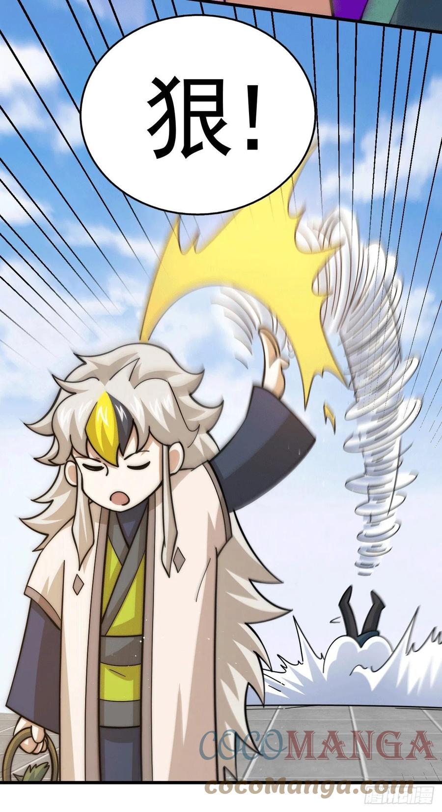 第34话 易先生完虐叶北9