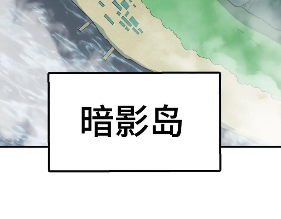 第256话 一魔难求78