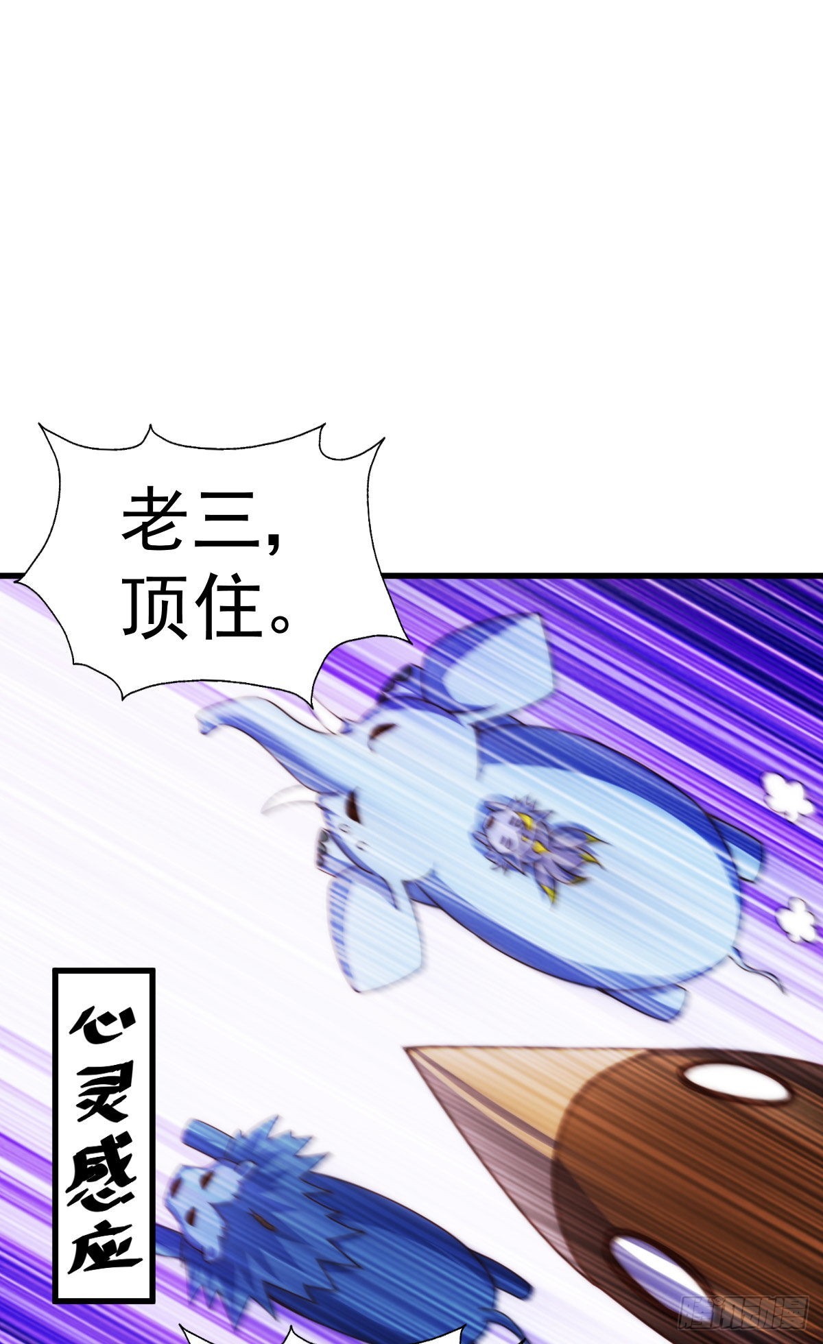 第131话 强者的意识46