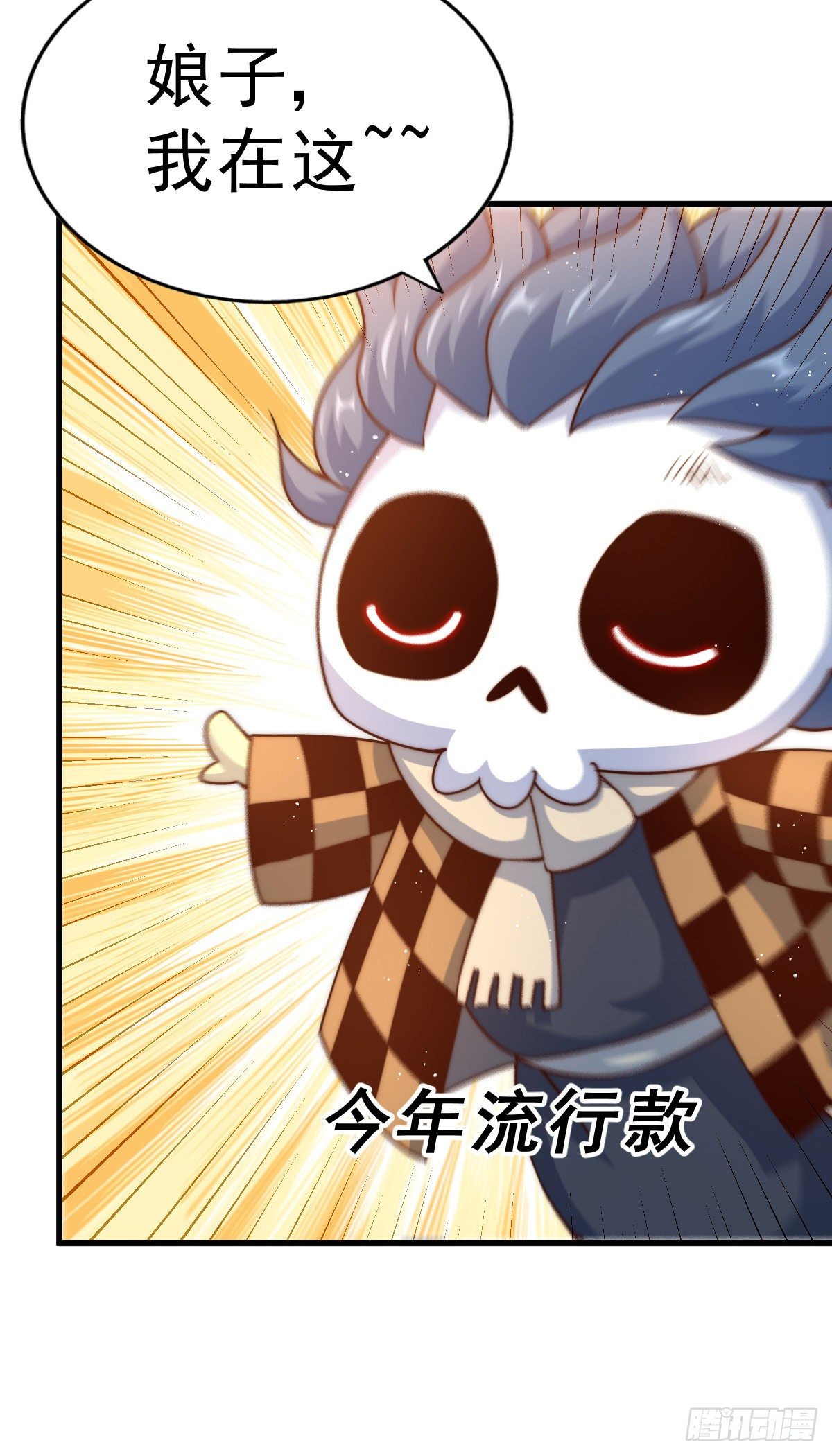 第111话 英雄救美计划11