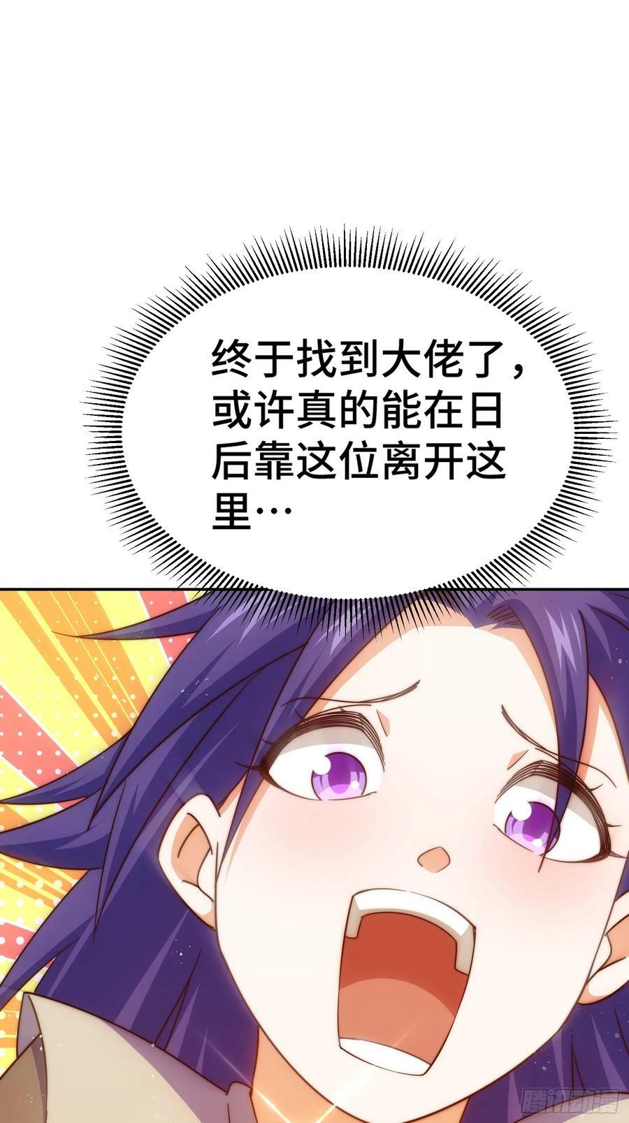 第203话 离开暗影岛46